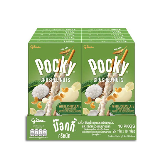กูลิโกะ ป๊อกกี้ครัชฟรุตไวท์ช็อกโกแลตเคลือบเกล็ดมะพร้าว 25 กรัม (แพ็ก 10 ชิ้น)