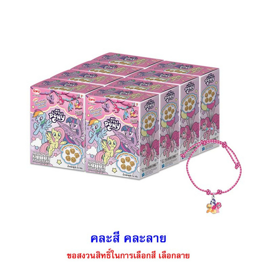 ไอโอร่า บิสกิตกลิ่นนม สร้อยข้อมือพร้อมจี้ลายMyLittlePony คละลาย 16 กรัม (แพ็ก 8 ชิ้น)