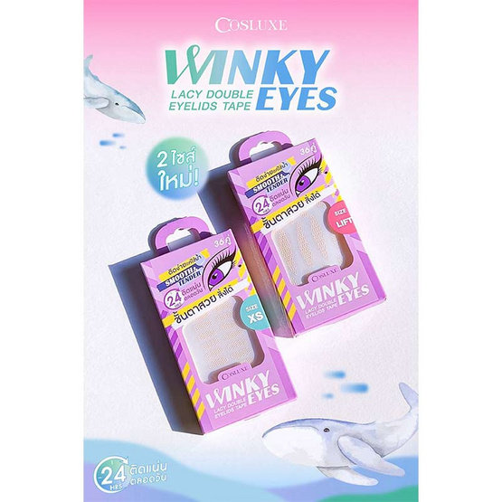 Cosluxe สติ๊กเกอร์ติดตาสองชั้น Winky Eyes Lacy Double Eyelids Tape (36คู่)