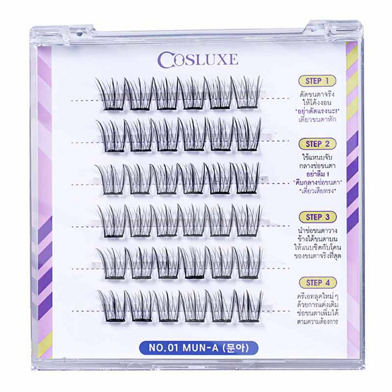 Cosluxe ขนตาปลอมมีกาวในตัว Winky Eyes Bubble Gum Eyelashes Unnie Style (36ช่อ)