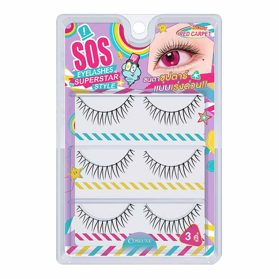 Cosluxe ขนตาปลอม Sos Eyelashes Superstar Style (3คู่)