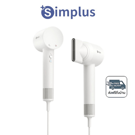 Simplus ไดร์เป่าผม 1600 วัตต์ รุ่น CFJH010