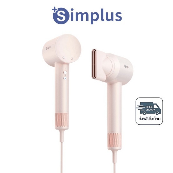 Simplus ไดร์เป่าผม 1600 วัตต์ รุ่น CFJH010