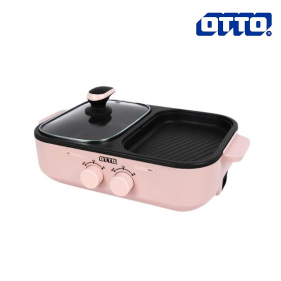 OTTO เตาย่างพร้อมหม้อสุกี้ไฟฟ้า รุ่น GR-170A