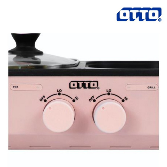 OTTO เตาย่างพร้อมหม้อสุกี้ไฟฟ้า รุ่น GR-170A