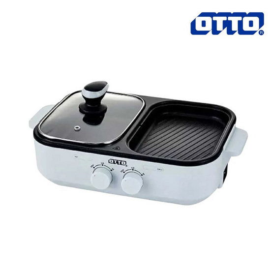 OTTO เตาย่างพร้อมหม้อสุกี้ไฟฟ้า รุ่น GR-170A