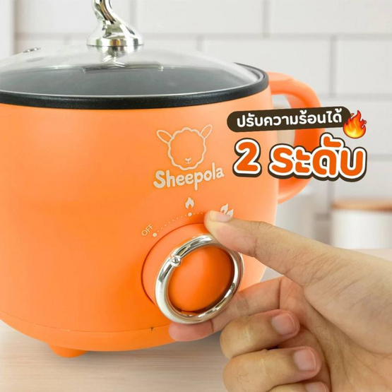Sheepola หม้อเอนกประสงค์พร้อมซึ้งนึ่ง ทรงเมล่อน รุ่น SP-3091
