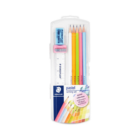 STAEDTLER ชุดเครื่องเขียนเซ็ตพาสเทล Pastel Writing Set (แพ็ก 2 ชุด)