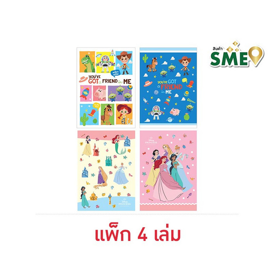 Sun-Star สมุดโน้ต A5 (28 แผ่น) 70g  Disney ปกคละลาย (แพ็ก 4 เล่ม)
