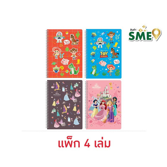 Sun-Star สมุดโน้ตสันห่วง A5 (50 แผ่น) 70g  Disney ปกคละลาย (แพ็ก 4 เล่ม)