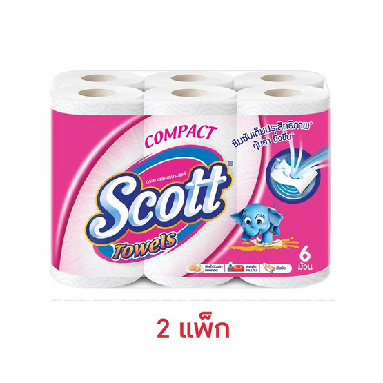 สก๊อตต์ ทาวเวล คอมแพ็ค กระดาษอเนกประสงค์ (แพ็ก 6 ม้วน)