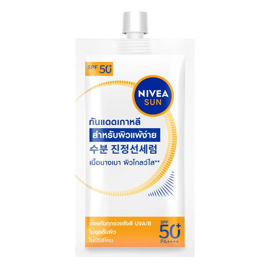 นีเวีย ซัน โพรเท็ค แอนด์ ไลท์ ฟีล SPF50+ PA++++ 7 มล. (แพ็ก 6 ซอง)