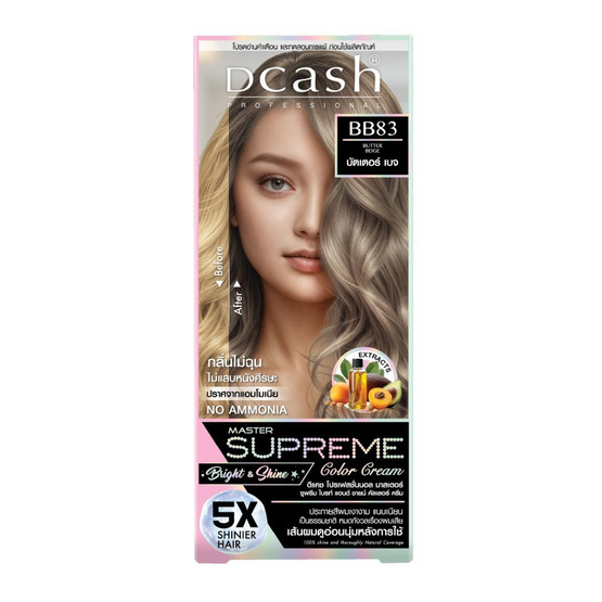 ดีแคช โปรเพสชั่นนอล มาสเตอร์ ซูพรีม คัลเลอร์ ครีม BB83 บัตเตอร์ เบจ