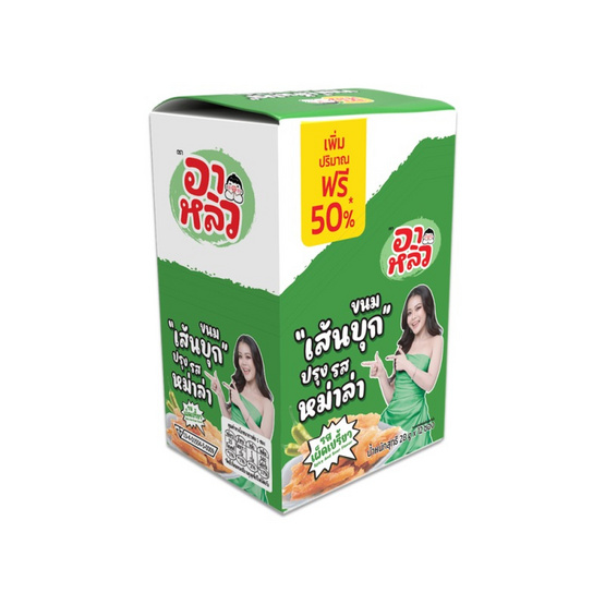อาหลิว ขนมเส้นบุกปรุงรสหม่าล่า รสเผ็ดเปรี้ยว 28 กรัม (แพ็ก 12 ชิ้น)