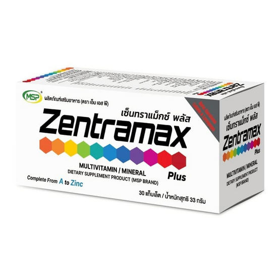 เซ็นทราแม็กซ์ พลัส ผลิตภัณฑ์เสริมอาหาร (ตรา เอ็ม เอส พี) บรรจุ 30 แคปซูล