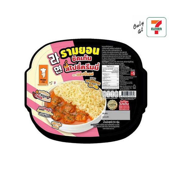 รามยอนชิคเก้นสไปซี่ครีมมี่ ตรา แฮปปี้เชฟ 210 กรัม