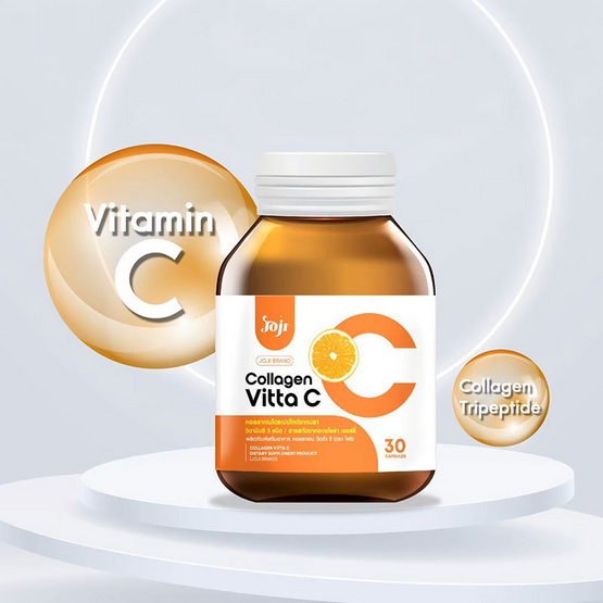 (Joji Secret Young) คอลลาเจน วิตต้า ซี บรรจุ 30 แคปซูล