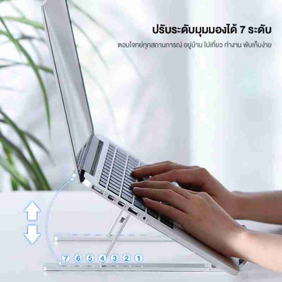 ROBOT ที่วางโน๊ตบุ๊ค LS04