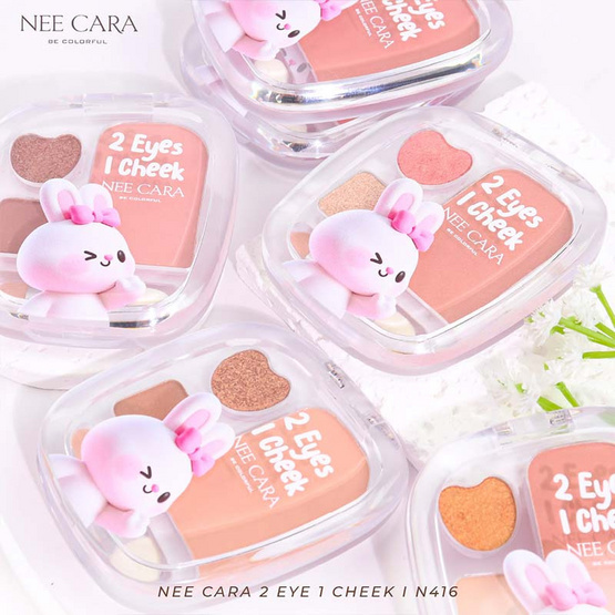 Nee Cara พาเลทบลัชออนและอายแชโดว์ 2 Eyes 1 Cheek N416 1 กรัม+1 กรัม+4.5 กรัม
