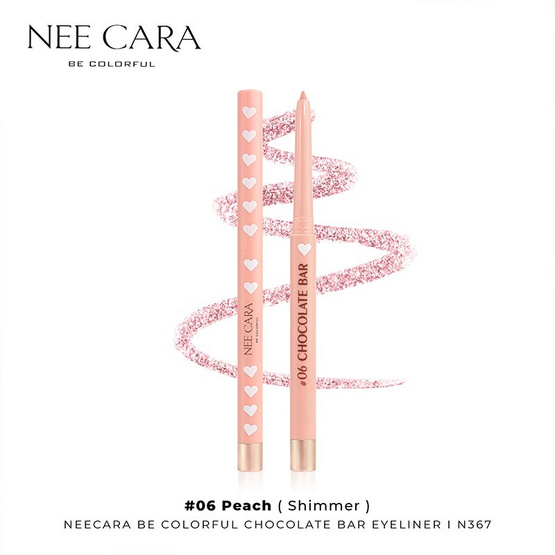 Nee Cara อายไลเนอร์ Chocolate Bar Eyeliner N367 0.33 กรัม