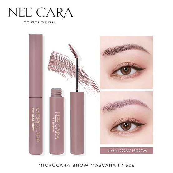 Nee Cara มาสคาร่าคิ้ว Microcara Brow Mascara N608 6 กรัม
