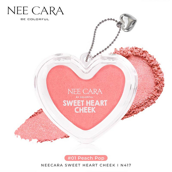 Nee Cara บลัชออน Sweet Heart Cheek N417 9 กรัม