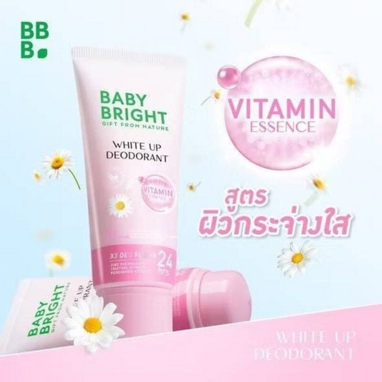 Baby Bright ครีมบำรุงผิวระงับกลิ่นกาย White Up Deodorant 40มล