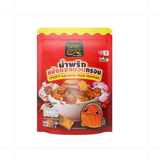 เอมโอชา น้ำพริกหนังแซลมอนกรอบ 70 กรัม (แพ็ก 3 ชิ้น)