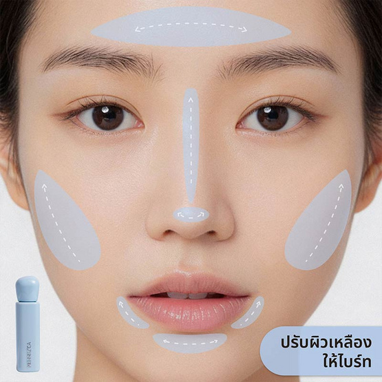 Merrezca คอเรคเตอร์ Perfecting Eye Primer & Color Corrector 7 กรัม