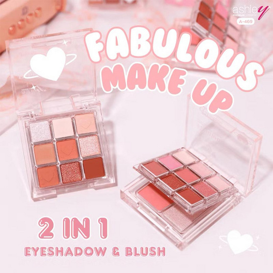Ashley พาเลทตาและแก้ม Fabulous Make up Palette 11.2 กรัม