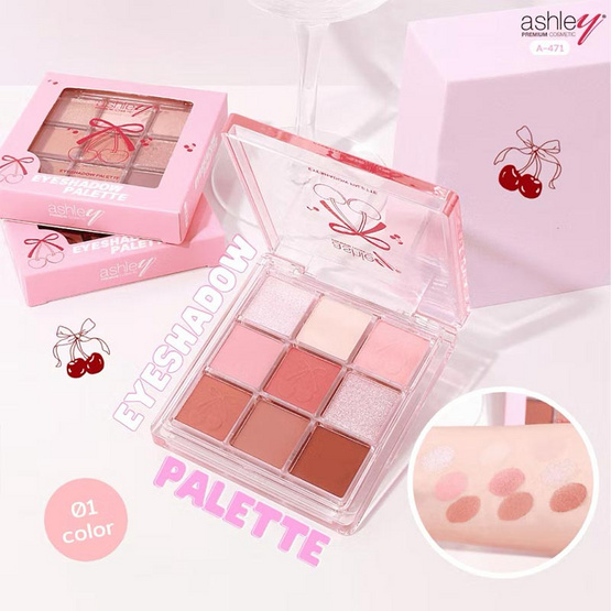 Ashley พาเลทอายแชโดว์ Eyeshadow Palette 6.4 กรัม