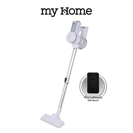 My home เครื่องดูดฝุ่นแบบด้ามจับ 17000PA รุ่น VC1119 