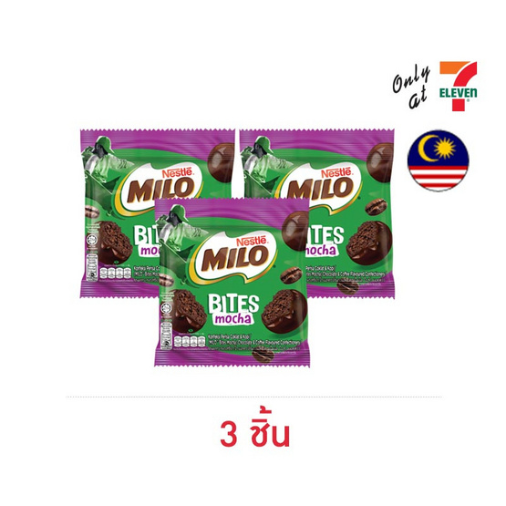 ไมโลไบท์ ขนมหวานรสช็อกโกแลตกลิ่นกาแฟมอคค่า 25 กรัม