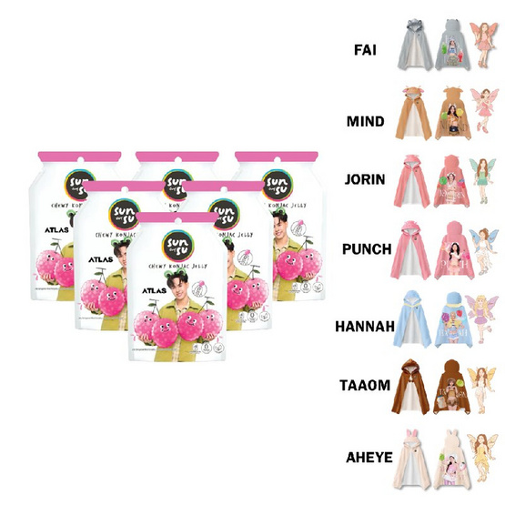 สั่งจอง  ซันซุ เยลลี่ผสมบุกกลิ่นลิ้นจี่ 96 กรัม (แพ็ก 6 ชิ้น)