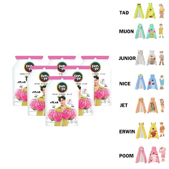 สั่งจอง  ซันซุ เยลลี่ผสมบุกกลิ่นลิ้นจี่ 96 กรัม (แพ็ก 6 ชิ้น)