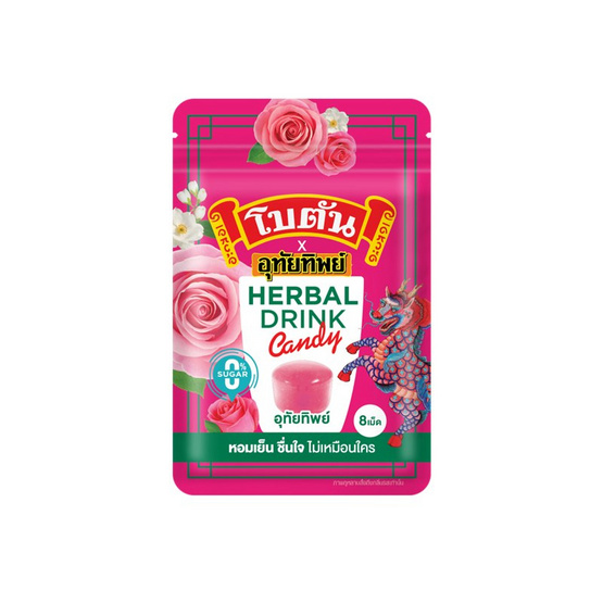 โบตัน ลูกอมเฮอร์เบิลดริ๊งก์xอุทัยทิพย์ 16 กรัม (แพ็ก 12 ชิ้น)