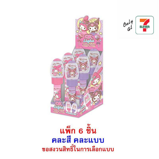 โอเค ลูกอมมายเมโลดี้&คุโรมิไลท์อัพ คละแบบ 10 กรัม (แพ็ก 6 ชิ้น)