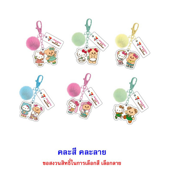 สแนคทาวน์ ข้าวโพดอบกรอบรสโอวัลตินพร้อมพวงกุญแจคิตตี้Xหมีเนย 8 กรัม คละแบบ (แพ็ก 8 ชิ้น)