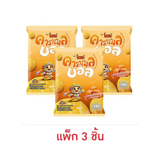 โดเน่ คาราเมลบอล ข้าวโพดผสมข้าวอบกรอบ 56 กรัม (แพ็ก 3 ชิ้น)
