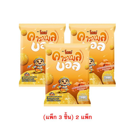 สั่งจอง โดเน่ คาราเมลบอล ข้าวโพดผสมข้าวอบกรอบ 56 กรัม (แพ็ก 3 ชิ้น) 2 แพ็ก