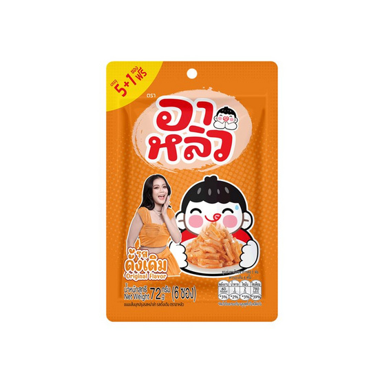 อาหลิว ขนมเส้นบุกปรุงรสหม่าล่า รสดั้งเดิม 72 กรัม (แพ็ก 6 ชิ้น)