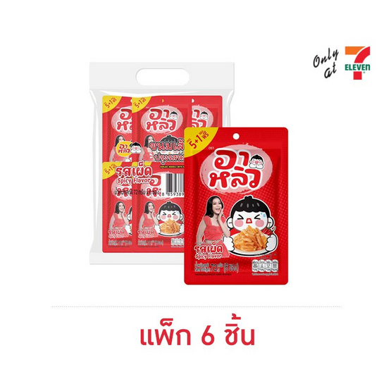 อาหลิว ขนมเส้นบุกปรุงรสหม่าล่า รสเผ็ด 72 กรัม (แพ็ก 6 ชิ้น)