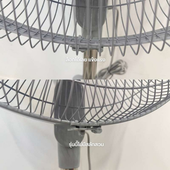 J MEIER พัดลมอุตสาหกรรม 18 นิ้ว รุ่น ME-SF-1606