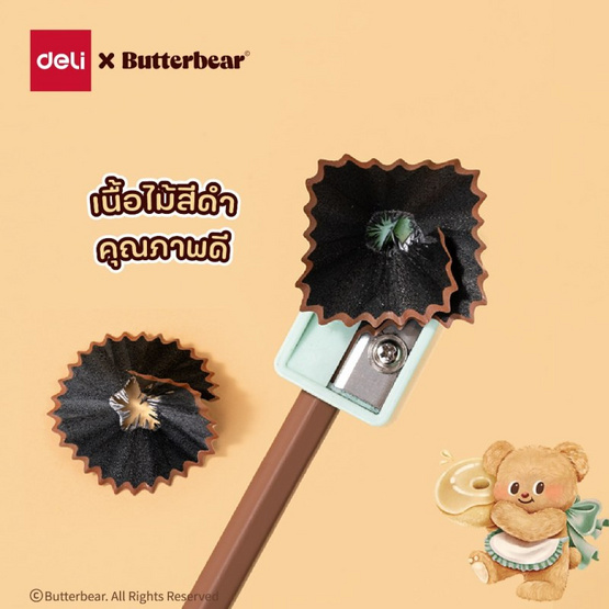 Deli ดินสอไม้ HB Butterbear กล่อง 10 แท่ง