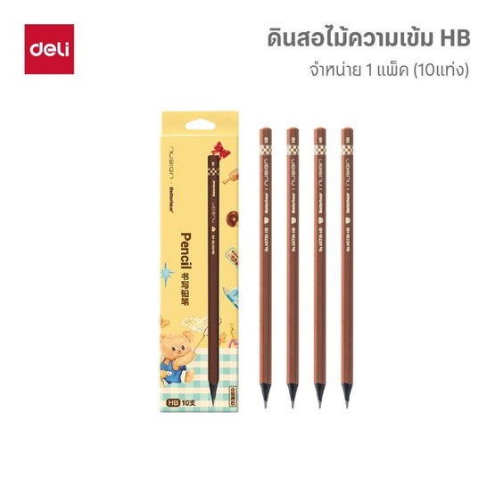 Deli ดินสอไม้ HB Butterbear กล่อง 10 แท่ง