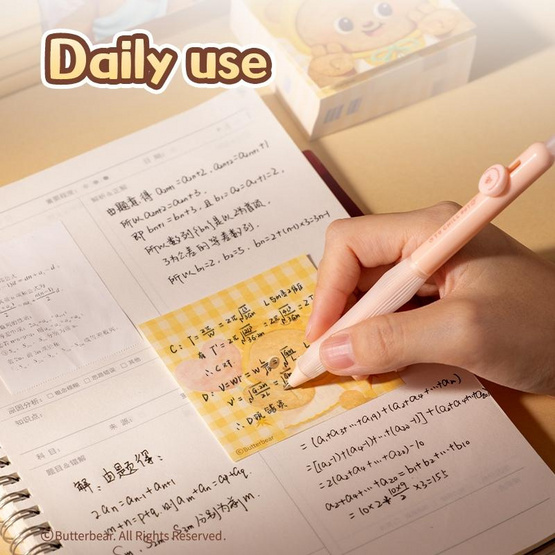 Deli กระดาษโน้ต ButterBear สีเหลือง