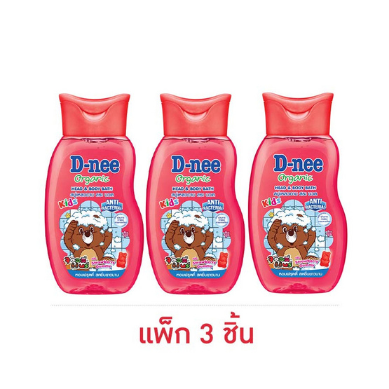 ดีนี่ คิดส์ สบู่เหลวเฮด&บอดี้ สตรอว์เบอร์รีกัมมี่ X จอลลี่แบร์ 180 มล. (แพ็ก 3 ชิ้น)