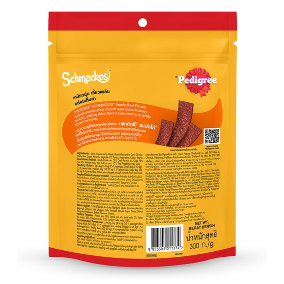 เพดดิกรี ชแม้กโก้ ขนมสุนัข ชนิดแผ่น รสเนื้อรมควัน 300 ก.