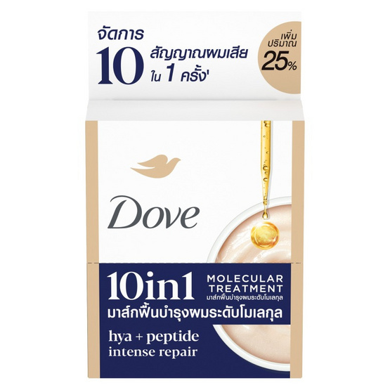 โดฟ ทรีทเม้นท์ 10 อิน 1 โมเลคูลาร์ ไฮยา+เพปไทด์ อินเทนซ์ รีแพร์ 15 มล. (แพ็ก 6 ซอง)