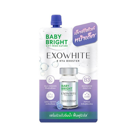 Baby Bright ไฮยาบูสเตอร์ Exowhite 8 Hya Booster 5มล. (แพ็ก 6 ชิ้น)